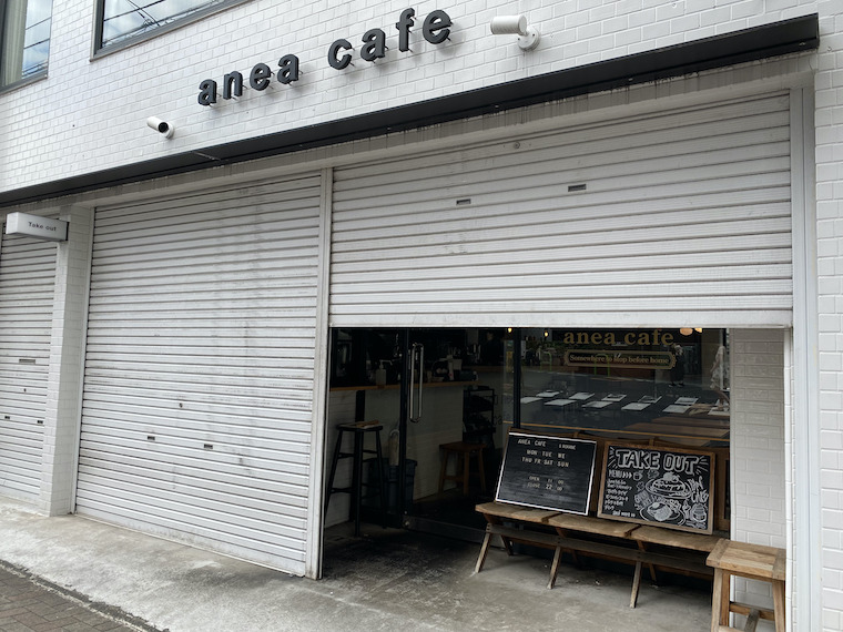 anea cafe 白金店