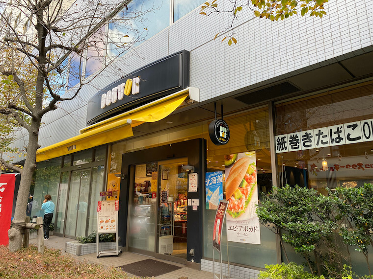 ドトールコーヒーショップ 幡ヶ谷店