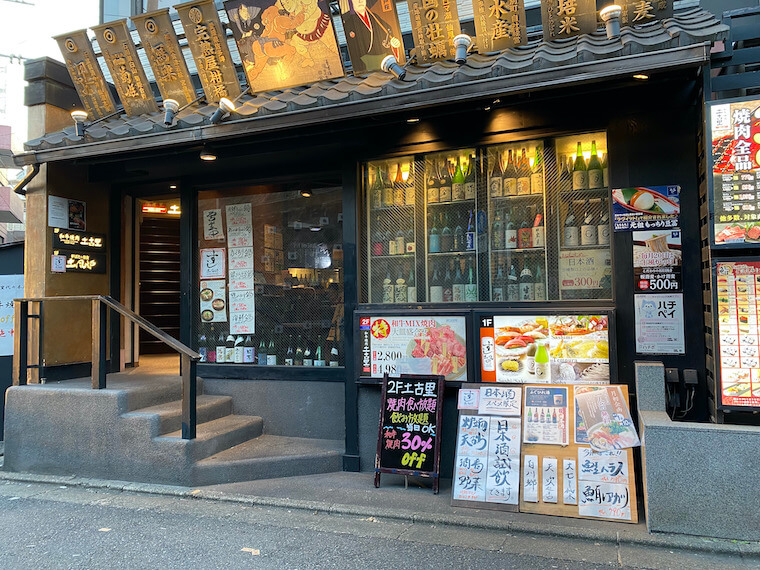 すし土風炉 代々木店