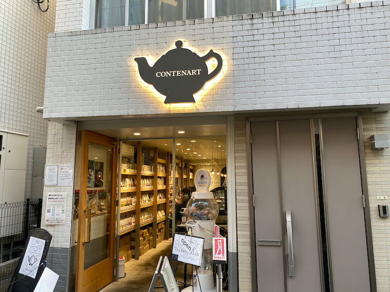 ティー スイーツ ラボ コンテナート 南新宿店